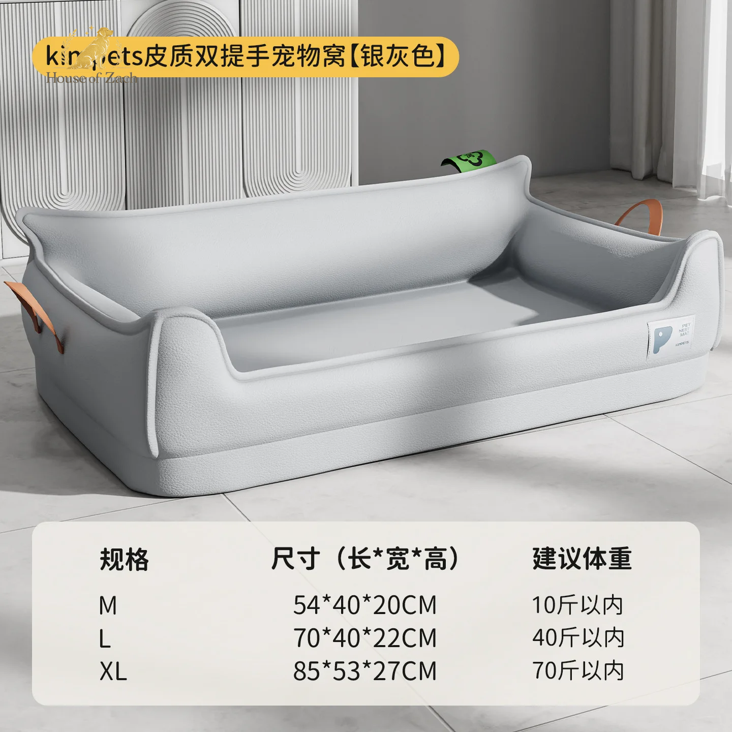 Orthopedic Leather Dog Sofa Bed – Waterproof Washable Pet Couch